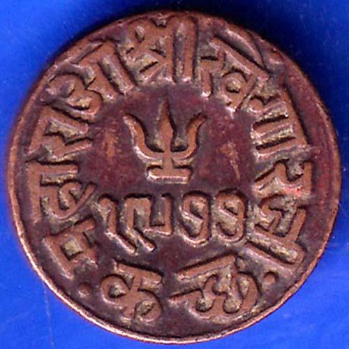 KUTCH STATE AD 1977 VS 1920 SHREE KHENGARJI TRAMBIO COPPER COIN ANH552