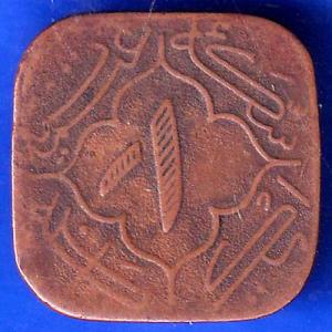 Princely State Of Hyderabad 1 Anna Coin ANH850