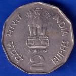 Republic india 2000 Two Rupees National Integration Rare Coin ANH955