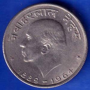 REPUBLIC OF INDIA 1889/1964 JAWAHARLAL NEHRU 50 PAISE COIN ANH1156