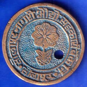 Bank Token:- Solapur Nagari Audyogik Sahakari Bank Niyamit branch: madhavnagar ANH2000