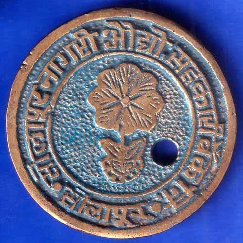 Bank Token:- Solapur Nagari Audyogik Sahakari Bank Niyamit branch: madhavnagar ANH2000