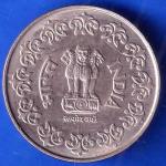 Republic India 1987 BOMBAY Mint 50 Paisa Coin ANH2697
