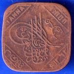 Princely State Of Hyderabad 1 Anna Coin ANH850