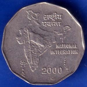 Republic india 2000 Two Rupees National Integration Rare Coin ANH955