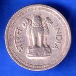 REPUBLIC INDIA 1980 HYDERABAD  MINT 25 PAISE COIN ANH2896