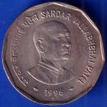 Republic India 1996 Sardar Vallabhbhai Patel 2 Rupee Coin ANH851