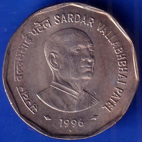 Republic India 1996 Sardar Vallabhbhai Patel 2 Rupee Coin ANH851