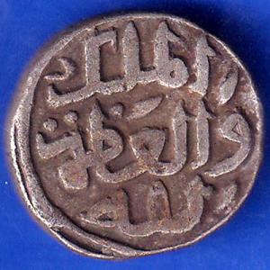 Delhi Sultanate Mohd.Bin Tughlouque Shah 6 Gani Coin ANH956