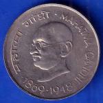 Republic India 1869 1948 Mahatma Gandhi One Rupee Coin ANH1157