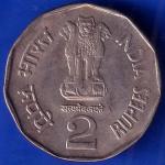 Republic India 1996 Sardar Vallabhbhai Patel 2 Rupee Coin ANH851