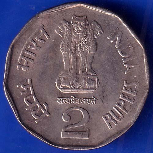 Republic India 1996 Sardar Vallabhbhai Patel 2 Rupee Coin ANH851