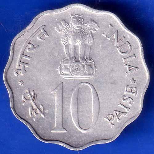 Republic India 1977 Bombay Mint  Save For Development 10 Paisa Coin ANH1715