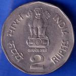 Republic India 1998 Hyderabad Mint National Integration 2 Rupees Coin ANH554