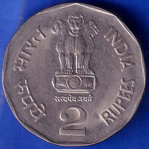Republic India 1998 Hyderabad Mint National Integration 2 Rupees Coin ANH554