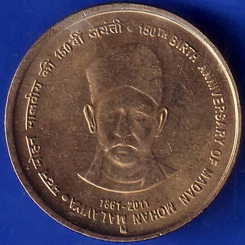 Republic india 1861-2011 150th Birth Anniversary Of Madan Mohan Malaviya 5 rupee Coin ANH852