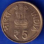 Republic india 1861-2011 150th Birth Anniversary Of Madan Mohan Malaviya 5 rupee Coin ANH852