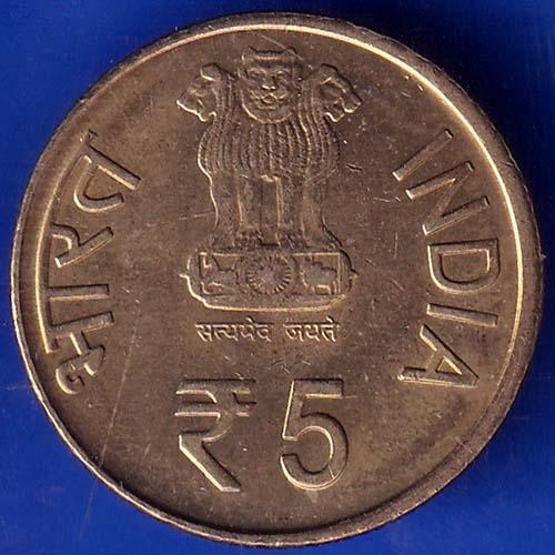 Republic india 1861-2011 150th Birth Anniversary Of Madan Mohan Malaviya 5 rupee Coin ANH852