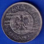 NARODOWE POLSKIE PIESNI RARE COIN ANH1158