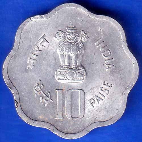 Republic India 1982 Hyderabad Mint World Food Day 10 Paise Coin ANH1716
