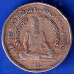 Republic India 1995 Saint Thiruvalluvar 8th World Tamil Conference 2 Rupee Coin ANH466