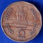 Republic India 1995 Saint Thiruvalluvar 8th World Tamil Conference 2 Rupee Coin ANH466