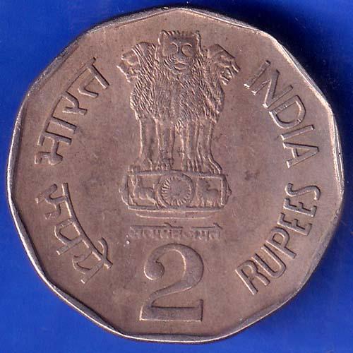 Republic India 1993 Bombay Mint Bio Diversity World Food Day 2 Rupee Coin ANH854