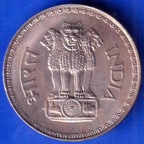 Republic India 1979 One Rupee BOMBAY MINT Coin ANH1717