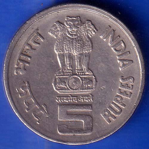 Republic India 2001 Bhagwan Mahavir 2600th Janm Kalyanak 5 Rupee Coin ANH855