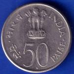 Republic India 1889 - 1964 Jawahar Lal Nehru 50 Pisa Coin ANH1159