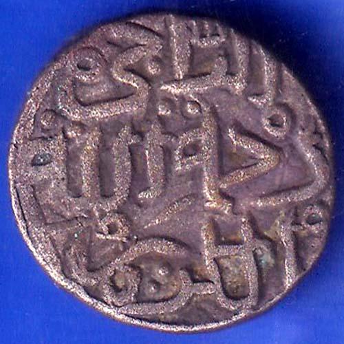 Delhi Sultanate Mohd.Bin Tughlouque Shah 6 Gani Coin ANH960