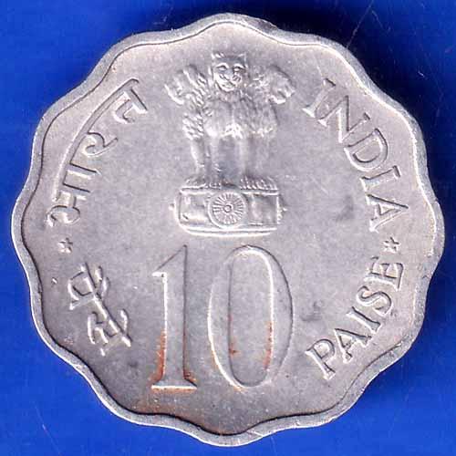 Republic India 1975 Equality Development Peace 10 Paisa Coin ANH1718