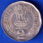 Republic India 1995 Bombay Mint National Integration 2 Rupees Coin ANH2947