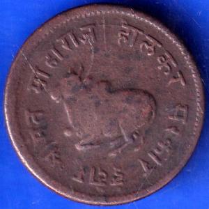 Indore State Maharaj Holkar Quarter Anna Coin ANH557