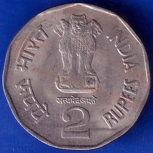 Republic India 1996 Bombay Mint Sardar Vallabhbhai Patel 2 Rupee Coin ANH856
