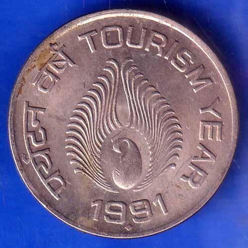 REPUBLIC INDIA 1991 Bombay Mint TOURISM YEAR ONE RUPEE COIN ANH1719