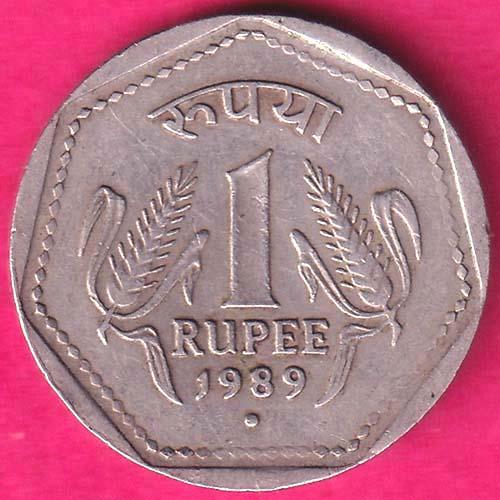 Republic-India 1989 Noida mint One rupee coin