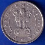 Governnment Of India 1950 Bombay Mint One Rupee Coin ANH405