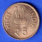 Republic India 1861-2011 Birth Anniversary of Madanmohan Malaviya 5 Rupee Coin SK854