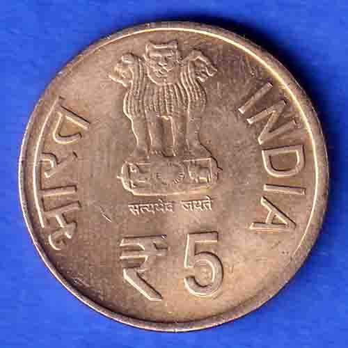 Republic India 1861-2011 Birth Anniversary of Madanmohan Malaviya 5 Rupee Coin SK854