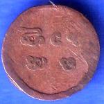 Copper Cash Coin of Bala Rama Varma II of Travancore State SK955