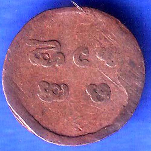 Copper Cash Coin of Bala Rama Varma II of Travancore State SK955