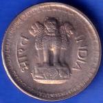 Republic India 1977 Hyderabad Mint 25 Paise Coin ANH704
