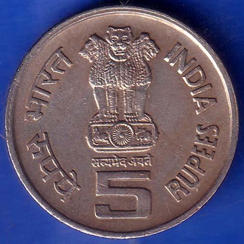 Republic India 1919-1994 World Of Work ILO 5 Rupee Coin ANH1007