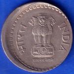 republic india 1998 Bombay Mint five rupees coin ANH14