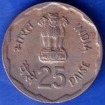 Republic India 1980 Bombay Mint Rural Woman Advancement 25 Paisa Coin ANH1104