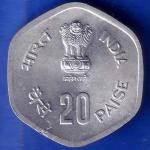 republic India 1983 Hyderabad Mint Fisheries FAO 20 Paise Coin ANH1254