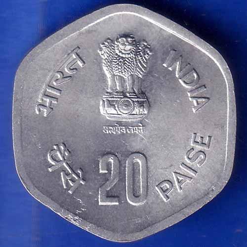 republic India 1983 Hyderabad Mint Fisheries FAO 20 Paise Coin ANH1254
