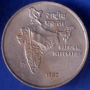 Republic India 1982 National Integration 50 Paise Coin ANH1506