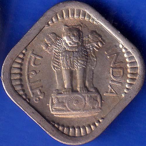 UNC Republic india 1961 Five paisa coin ANH55